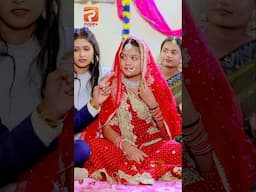#Short #Video | विवाह कोहबर सॉन्ग #Antra Singh Priyanka | Bhojpuri Song Sanjay Mishra Premi