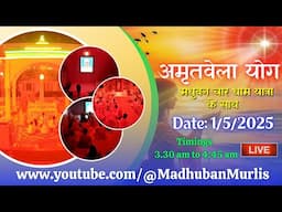 मधुबन चारधाम यात्रा के साथ अमृतवेला  LIVE - 1/5/2025 (Meditation  3.30 AM to 4:45 AM)