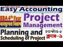 Project Management (Chapter-5) ∣∣ Network Diagram & Critical Path ∣∣ Class 1 ∣∣ BBA 4th Year