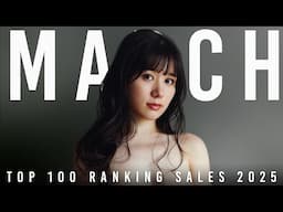 TOP 100 RANKING MARCH 2025