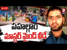 Pahalgam Terror Attack Behind Shocking Facts Revealed🔴LIVE : పహల్గామ్ మాస్టర్ మైండ్ వీడే | RTV
