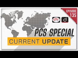 PCS Special Current Update | PCS Current Affairs | Drishti PCS