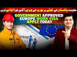 Government Approved Europe Work Visa Today Apply By Easy Visa with Kaiser Khan
