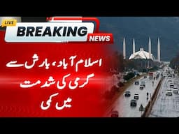 Rain with thunderstorms brings pleasant weather to Islamabad | Hum News