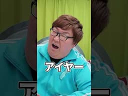 本物か食品サンプルどっち？Real or Fake？