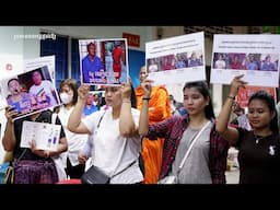 ខ្មែរក្រោមជួបជុំគ្នាសម្ដែងមតិ ទាមទារឱ្យវៀតណាមដោះលែងសកម្មជនខ្មែរក្រោម