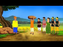 बदमाश सेठ || BADMASH SETH || HINDI KAHANIYA || HINDI STORIES || CARTOON || KAHANI