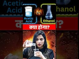 Acetic Acid vs Ethanol Reaction in Water #jee2026 #chemistry #jeechemistry #jeemains #jeepreparation