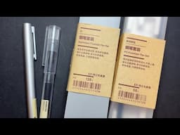 NEW MUJI FOUNTAIN PENS! A Quick overview