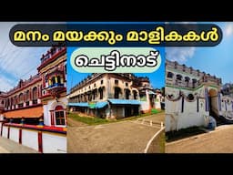 കൊതിയൂറും ചെട്ടിനാട് ഫുഡ് | Chettinad Food | Exploring Karaikudi | Chettinad Mansions