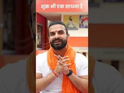 छोटा सा संदेश 🕉️🙏