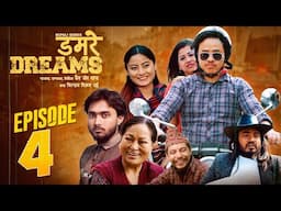 डमरे ड्रिम्स / Damare Dreams / Episode - 4 New Nepali Series/Alish Rai /Kabita Ale/Jiwan Thakur 2025