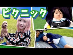 ◆家族でピクニック♪おやつを食べながらまったりしました！◆