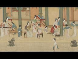 古畫動漫：明仇英漢宮春曉圖　Painting Anime: Spring Dawn in the Han Palace