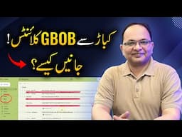 Find GBOB Clients from Spam Mails | Earn Money Online