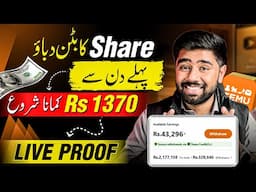 Temu Affiliate Program in Pakistan | Temu App se Paise Kaise Kamaye