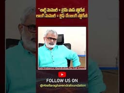 "శార్ట్ మెమొరీ = టైమ్ పాస్ స్టోరేజ్ | లాంగ్ మెమొరీ = లైఫ్ చేంజింగ్ స్టోరేజ్!