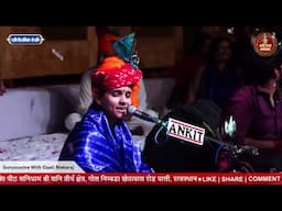 शनि चालीसा का पाठ : आकृति मिश्रा