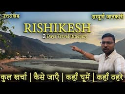 Rishikesh Tourist Places | Rishikesh Tour Plan | Rishikesh Budget Tour | Rishikesh River Rafting