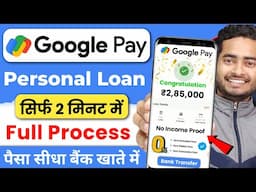 Google Pay Se Loan Kaise Le 2025 - How To Apply Personal Loan In Google Pay - Loan App Fast Approval