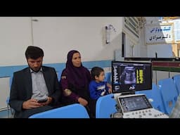Shahin's ultrasound: The baby is healthy, the family is happy