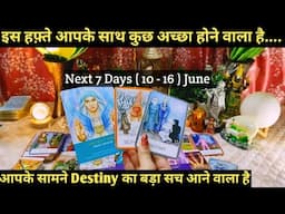 ✨UNEXPECTED NEXT 7 DAYS  ( 10 - 16  ) JUNE  I WEEKLY PREDICTION I TIMELESS 💯TAROT READING