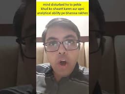 pehle khud ko relax karen aur apni reasoning ability pe bharosa karen #shorts #ocd #anxiety