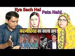 Pahalgam Att*ck Latest: ये हैं असली खतरा | भारत के जवाब से कांपा Pakistan| Kashmir,modi | RJ Rauancc