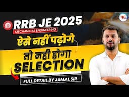 RRB JE 2025 | Mechanical Engineering | RRB JE Preparation Strategy 2025 | By Jamal Sir | RRB JE 2025