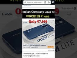 Lava new phone 2025 | Lava Storm lite 5G Mobile | Lava 5G phone under 10000