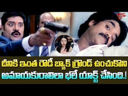 King Telugu Movie Best Back To Back Hit Scenes | Nagarjuna | Trisha | Srihari | Navvula Tv