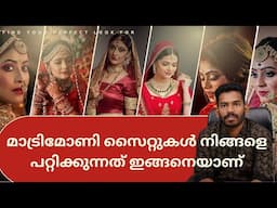 "പെണ്ണായി ജനിച്ചാൽ മതിയായിരുന്നു" എന്ന് ആണുങ്ങൾ Why do girls decide not to get married?