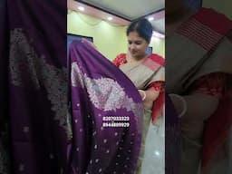 মাত্র 3500 টাকায় সোনার জলের বেনারসি।  #lifestyle #reels #short