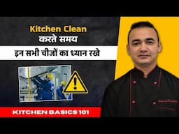 Ultimate Kitchen Cleaning Guide You Need to See Right Now! Chef Dheeraj Bhandari