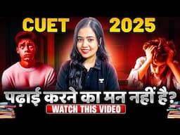 CUET 2025 | Struggling with Focus? Watch This! | Anushya Ma'am