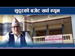 केन्द्रकै रोग देखियो प्रदेशमा पनि - NEWS24 TV