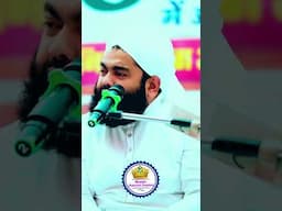 Na Mehram Mardon Se Baat Karne Ka Anjaam By Sayyed Aminul Qadri