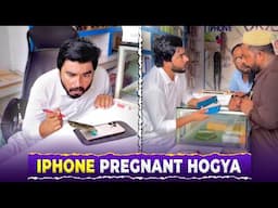 IPhone 16 Ny Bacha Dedia 😂