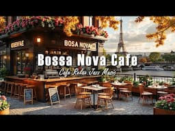 Peaceful Summer Jazz at Outdoor Café Ambience | Soothing Bossa Nova Jazz for a Calm and Happy Day