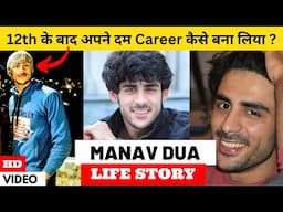 Rudra aka Manav Dua Life Story | Pyaar Kii Raahein | Dangal TV