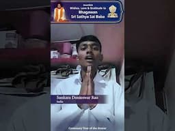 Sunkara Donieswar Rao | 100 Years of Sri Sathya Sai | Birthday Wishes, Greetings & Prayers
