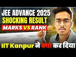 JEE Advanced 2025 Result out🔥| Most Shocking Marks vs Rank 😱| Lowest CUTOFF ever