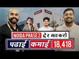 Luxar Company Job लिए सीधी भर्ती | ₹18,418 सैलरी + Free Benefits @seekhoforjob
