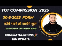 HP TGT Commission Notification out 2025 | HP TGT Arts Medical Non medical Commission Notification