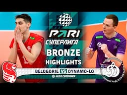 Belogorie vs. Dynamo-LO | HIGHLIGHTS | Bronze | 2 Match | Pari SuperLeague 2025