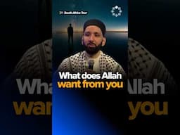 What Are You Doing With What You Have? | Dr. Omar Suleiman