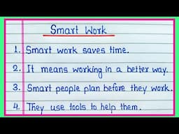 10 lines on Smart Work | Essay on Smart Work | Smart Work essay | What is Smart Work | Smart Work