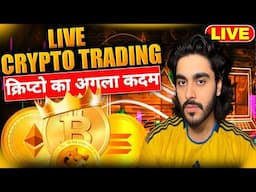 Bitcoin live trading , crypto live trading, bitcoin live analysis live #crypto #bitcoin