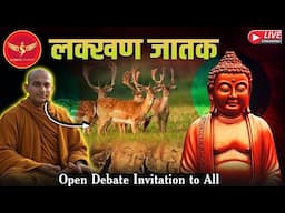 JK11 | Lakhan Jatak katha | बहुजनों बटोगे तो कटोगे, ग़ुलाम बने रहोगे | Science Journey