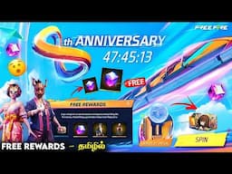 1ST ELITE PASS RETURN 🤯🔥 CLAIM FREE REWARDS 🧊 8TH ANNIVERSARY FREE REWARDS FREE FIRE IN TAMIL